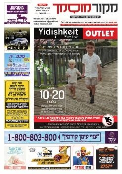 מקור מוסמך 323