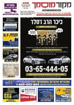 מקור מוסמך 308