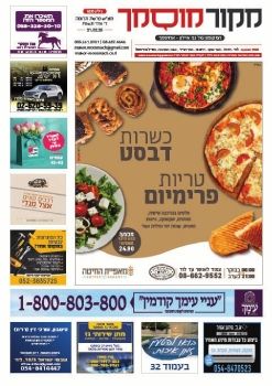 מקור מוסמך 320