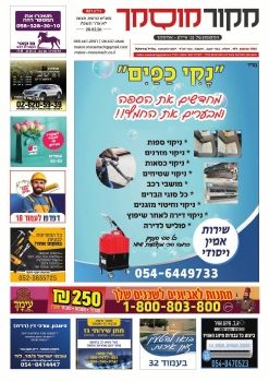 מקור מוסמך 321