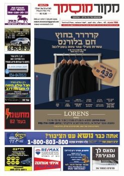 מקור מוסמך 309