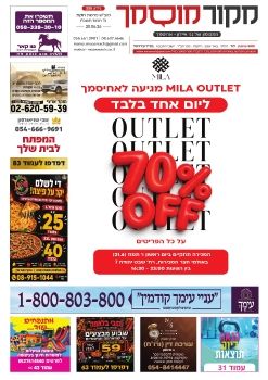 מקור מוסמך 335