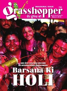 Grasshopper Magazine