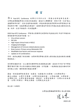 2019秋季手冊內頁-ebook測試