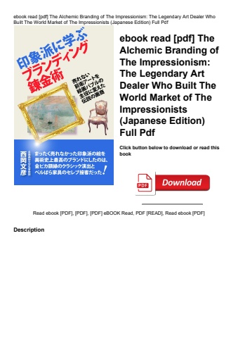 ebook read [pdf] the alchemic branding of the impressionism the legendary art dealer who built the w