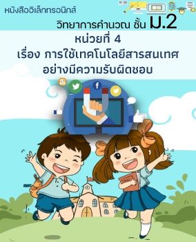 หนังสือ