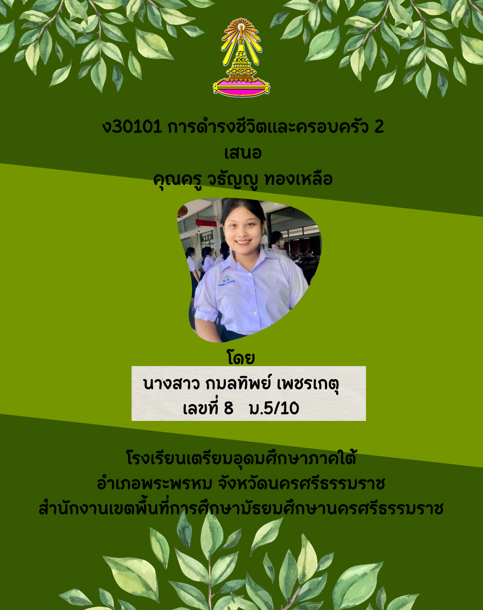 เอกสาร PDF (4)