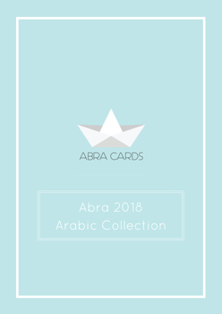Abra 2018 - Arabic Collection