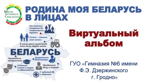 Виртуальный альбом шаг (1)