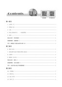 语文 电子样书