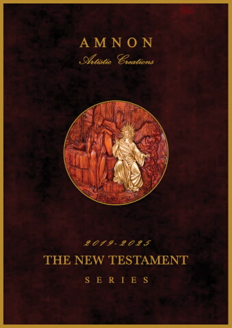 ספר דיגיטלי - אמנון