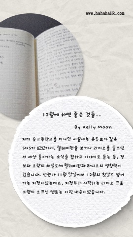 12월엔_pdf