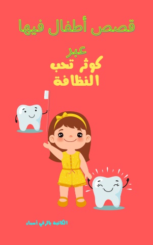 مشروع