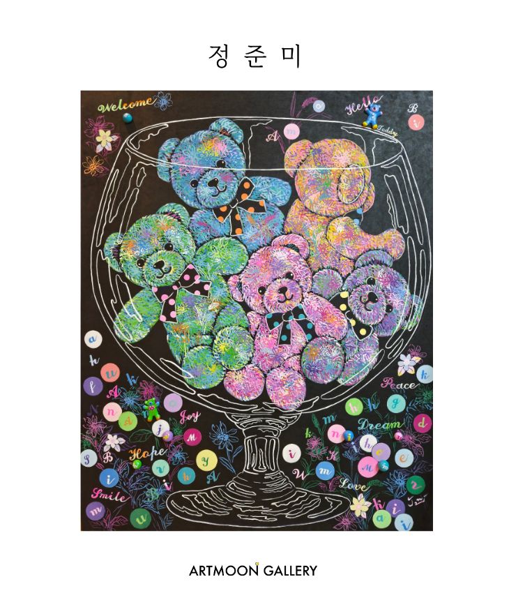 정준미 작가
