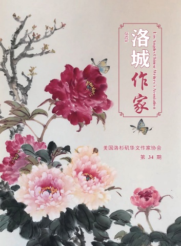 洛城作家-24