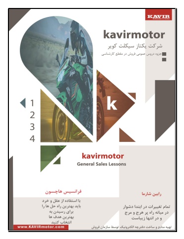 جزوه فروش