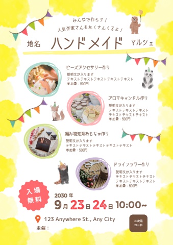 Green Aesthetic Congratulations Flyer