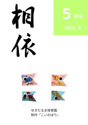 R805相依new