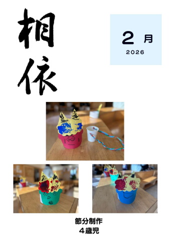 r802相依