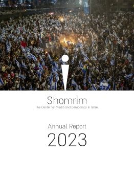 annual report 2023
