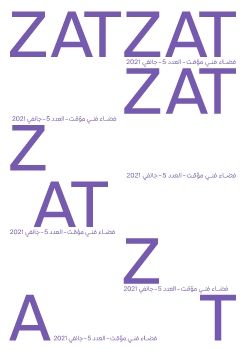 Revue_ZAT_AR_Neat