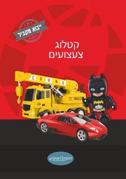 מוצרי פלסטיק ייבוא מקביל1_Neat