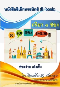งานนำเสนอ PowerPoint