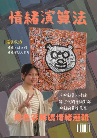B11201029黃景筠(1)