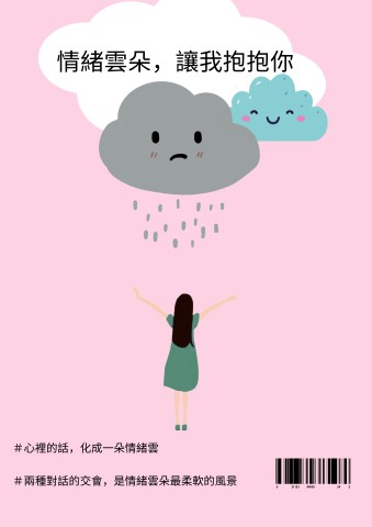 影音創客與行銷實作雜誌