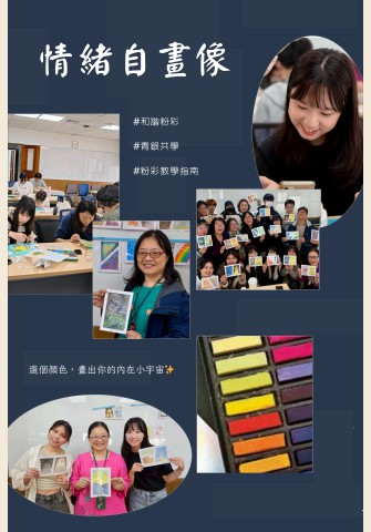 林莉秝_電子雜誌