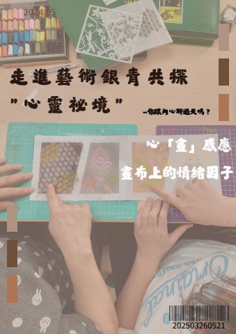 B11308038蔡菀庭