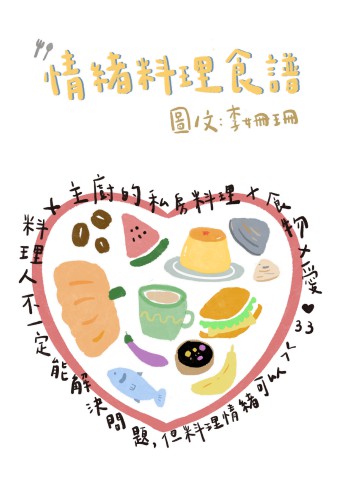 影音創客與行銷 的複本 (1)