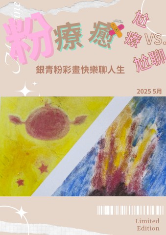 王少英B11308004.pdf