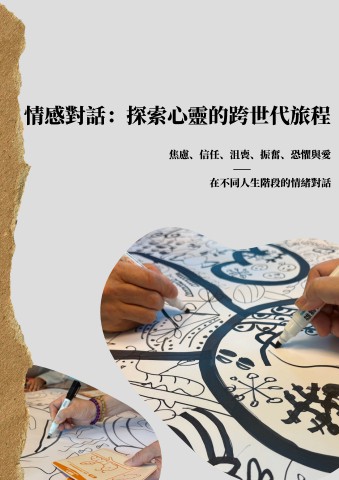 B11308014 吳佑賢-雜誌 (6)_6490d0ccf9907fd71b9c0cf70622b34f
