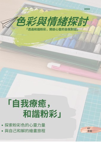 陳忠宏B11308052