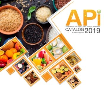 API-CATALOG-2019-กรมการค้าต่างประเทศ