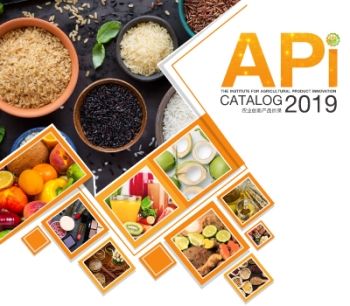 API-CATALOG-2019-กรมการค้าต่างประเทศ