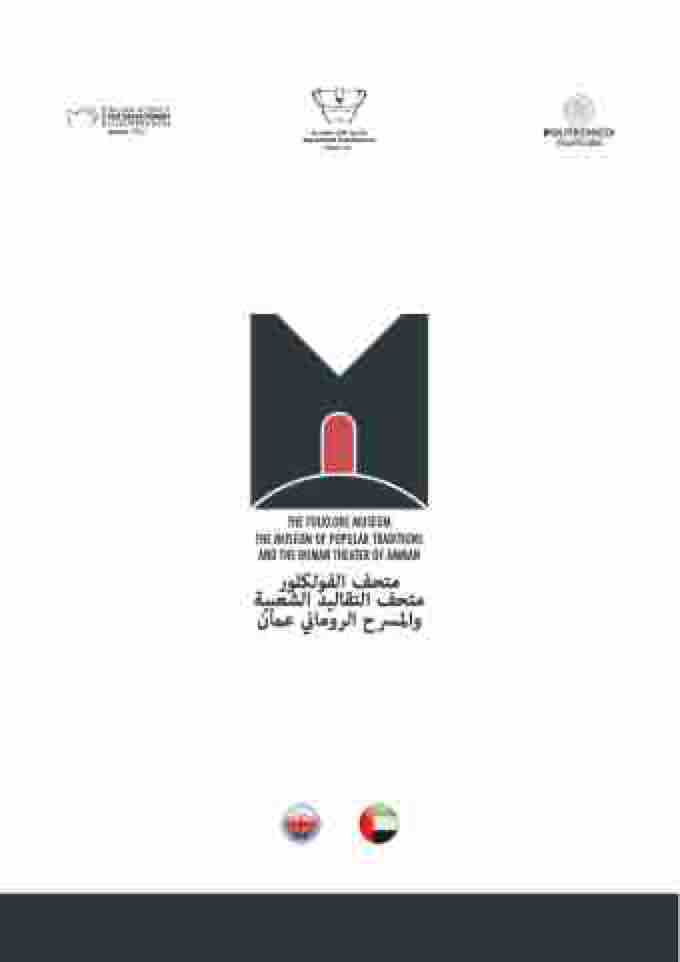 FlipBook Amman