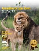 Jerusalem to Cape Town by Private Jet 2016