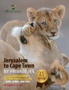 Jerusalem to Cape Town by Private Jet 2016