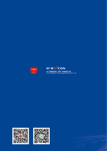 （新）案例手册