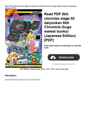 read pdf 8bit clonicles stage 02 daiyonkan 8bit chronicle (huga waiwai bunko) (japanese edition) [pd