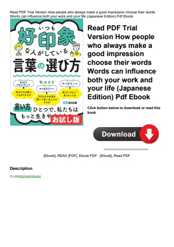 read pdf trial version how people who always make a good impression choose their words words can inf