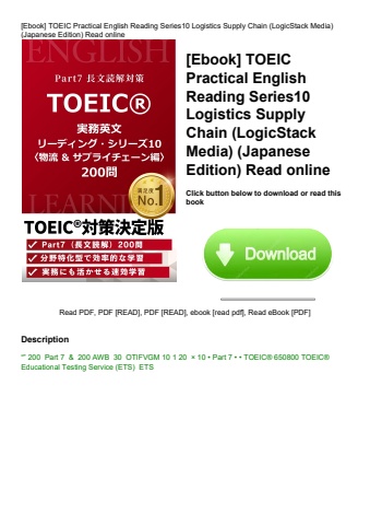 [ebook] toeic practical english reading series10 logistics supply chain (logicstack media) (japanese