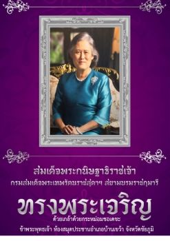 นทรรศการออนไลน_Neat
