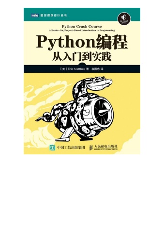 点击链接加载