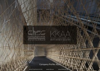 CHSS - KKAA Company Profile 2023