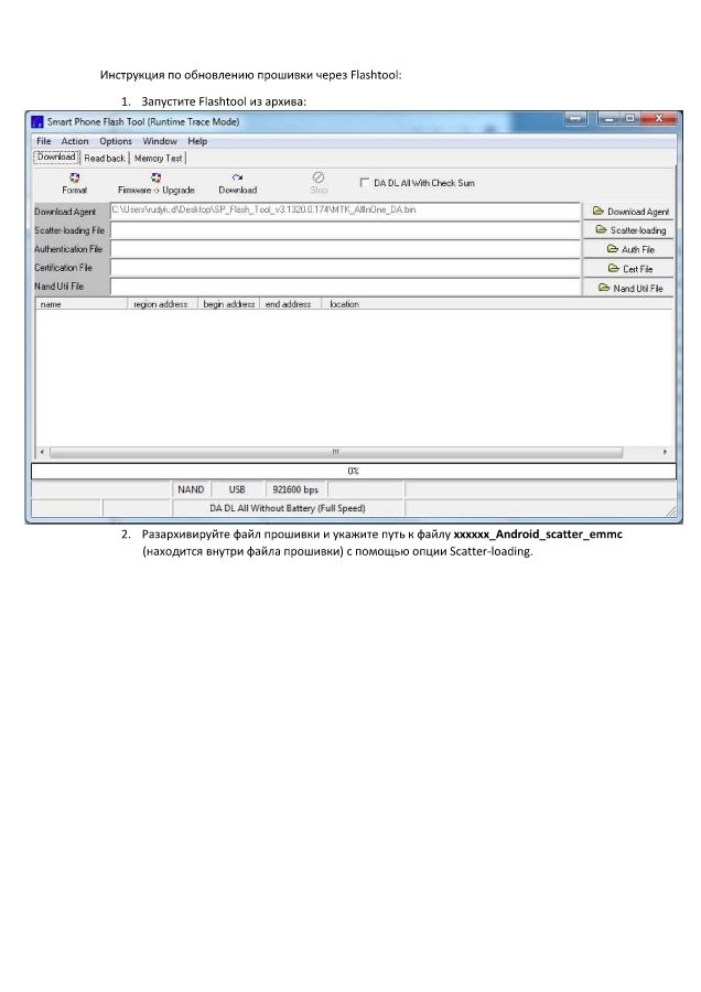 Инструкция по обновлению прошивки через Flashtool