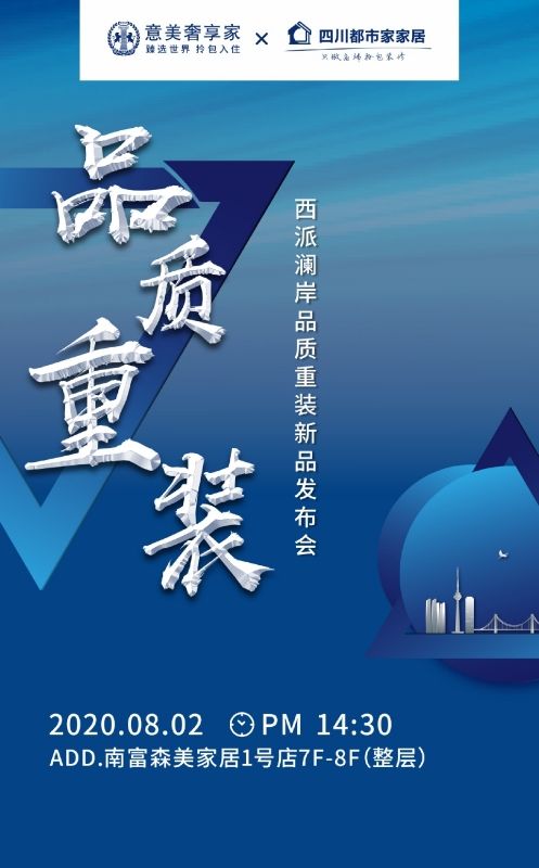 套餐主材介绍