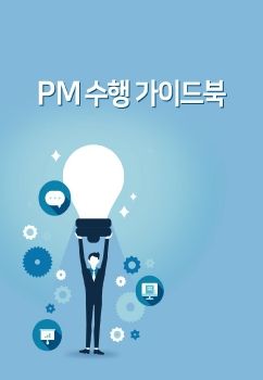 pmbookV3.4